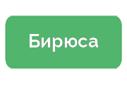 Ремонт морозильных камер Бирюса